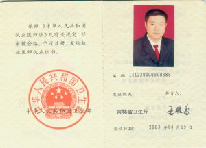 Certificate_2