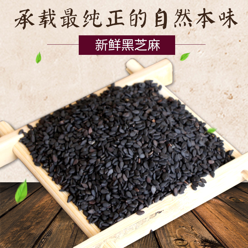 Black Sesame Seeds Reverse Greying & Promote Healthy Hair & Much More –  Sapphire Traditional Chinese Medicine